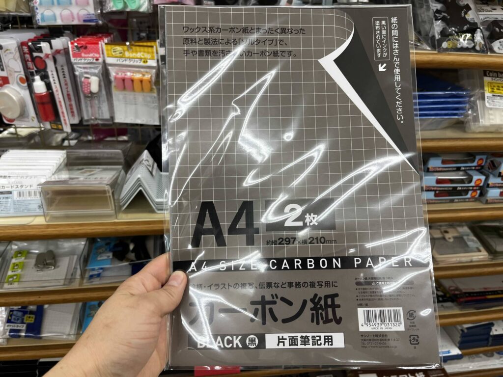 カーボン紙,100均